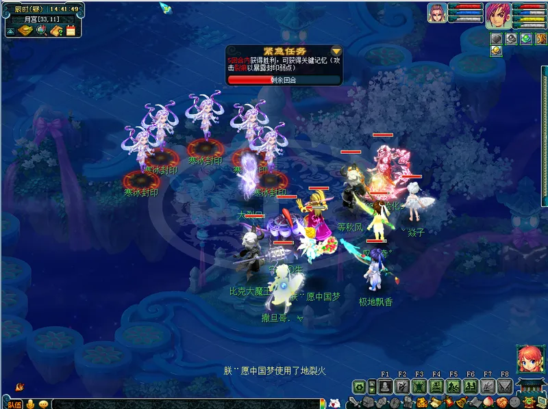 《梦幻西游》天竺国副本攻略