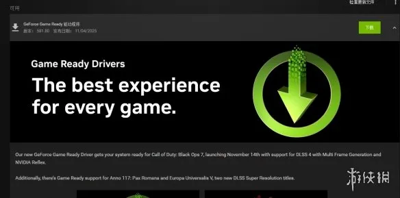 《永恒之塔2》开服问题全解