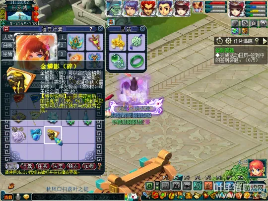 《梦幻西游》鬼市新副本攻略