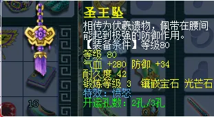 《梦幻西游》暑假回归物理门派大唐攻略