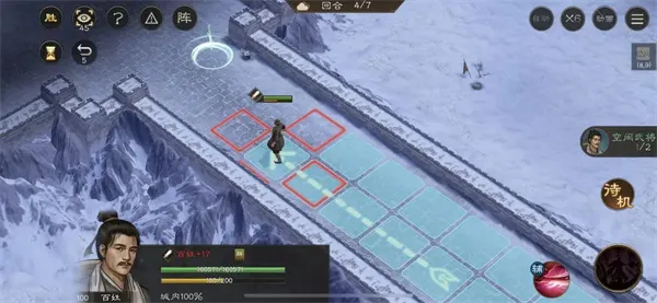 《新三国志曹操传》地块陷阱四通关攻略