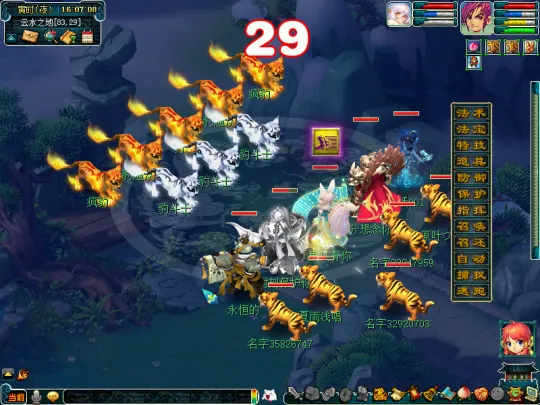 《梦幻西游》天火之殇下部侠士副本攻略