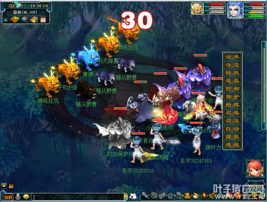 《梦幻西游》维摩诘任务攻略