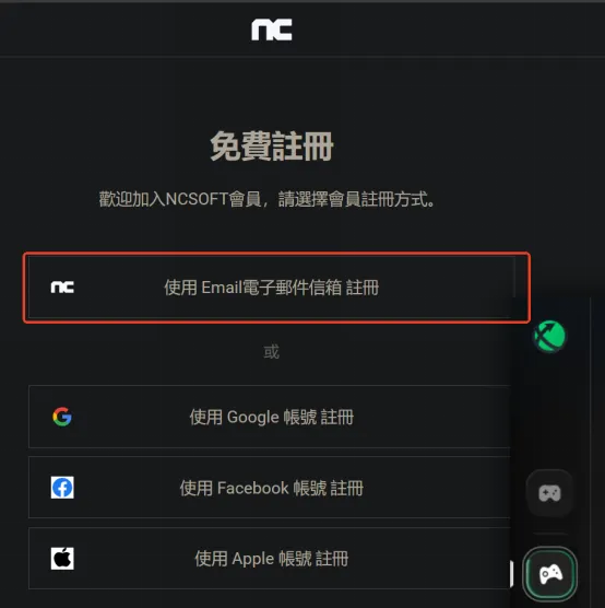 《永恒之塔2》抢占区服与账号注册全教程