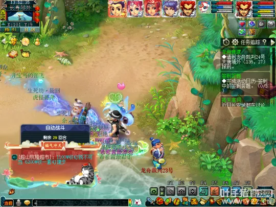 《梦幻西游》2022端午节活动攻略