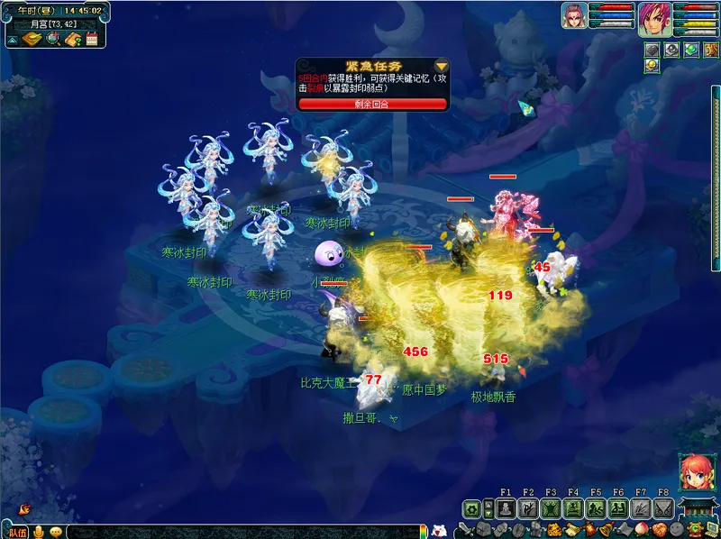 《梦幻西游》天竺国副本攻略