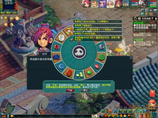 《梦幻西游》2024十一佳节活动攻略