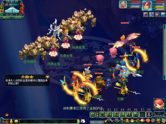 《梦幻西游》赛季服魔族陷空妖洞攻略