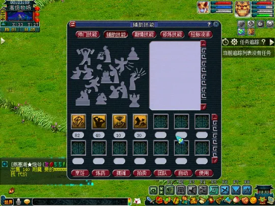 《梦幻西游》175级号估价攻略