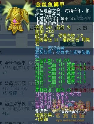 《梦幻西游》175封天宫玩法详解