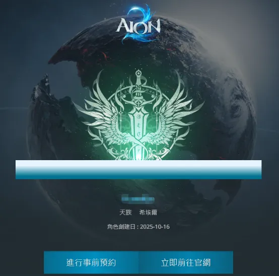 《永恒之塔2》抢占区服与账号注册全教程