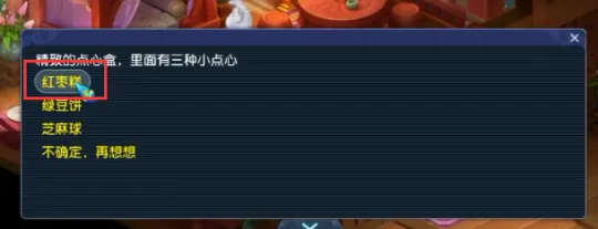 《梦幻西游》窃魂幻梦玩法速通攻略