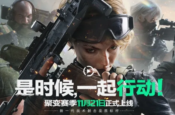 《三角洲行动》低配置电脑流畅玩设置指南-优化技巧详解