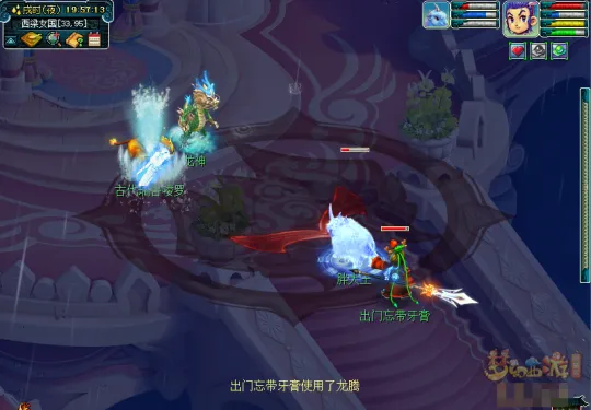 《梦幻西游》龙宫雨天战力强化