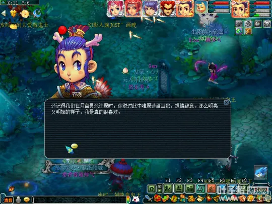 《梦幻西游》离魂织月萤辉锦衣副本攻略