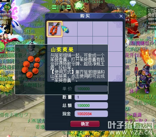 《梦幻西游》2022年重阳节活动攻略