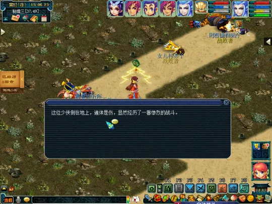 《梦幻西游》秘境降妖英雄副本攻略