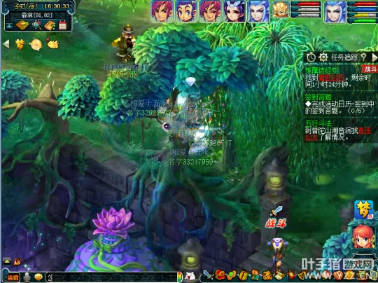 《梦幻西游》维摩诘任务攻略