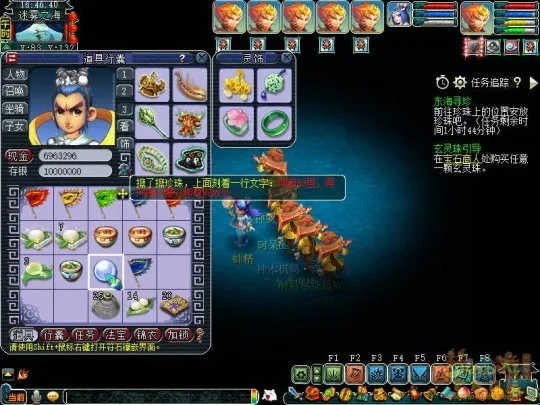 《梦幻西游》2024新资料片天命之路