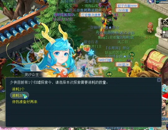 《梦幻西游》2024劳动节活动攻略