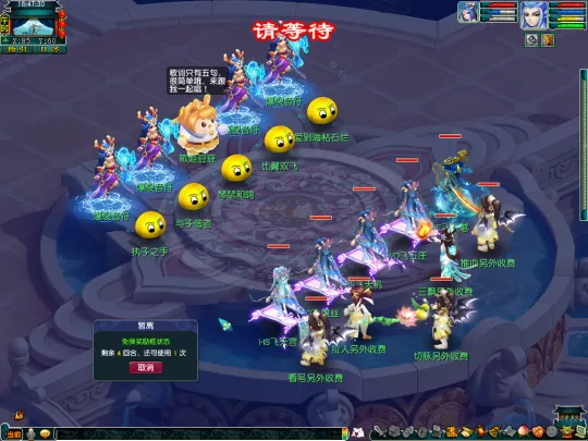 《梦幻西游》暑假活动第二阶段攻略