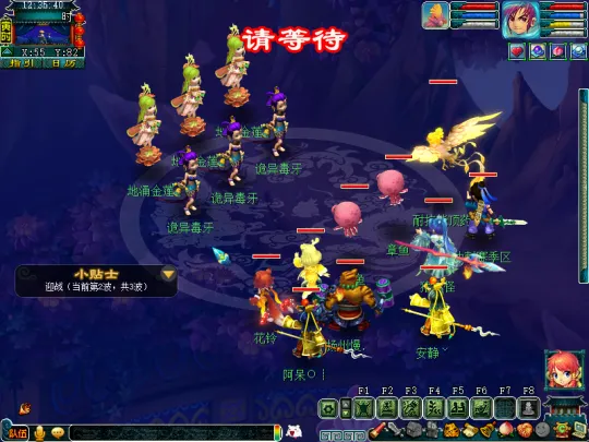 《梦幻西游》赛季服魔族陷空妖洞攻略