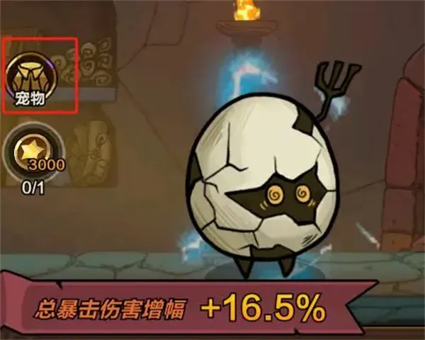 《剑与黎明》宠物与皮肤穿戴方法详解-实用技巧分享