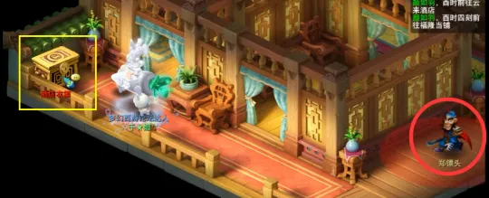 《梦幻西游》窃魂幻梦玩法速通攻略