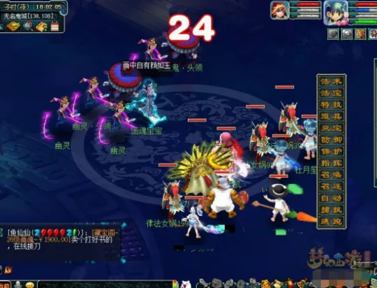 《梦幻西游》D5场景赚钱玩法详解