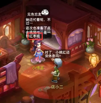 《梦幻西游》窃魂幻梦玩法速通攻略