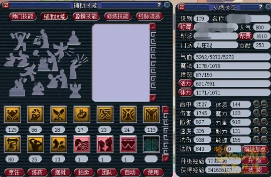 《梦幻西游》神威凌波城攻略