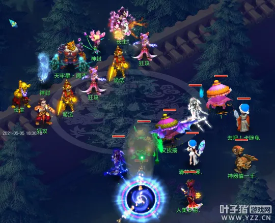 《梦幻西游》天罡星攻略