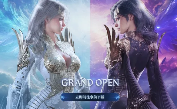 《永恒之塔2》下载指南