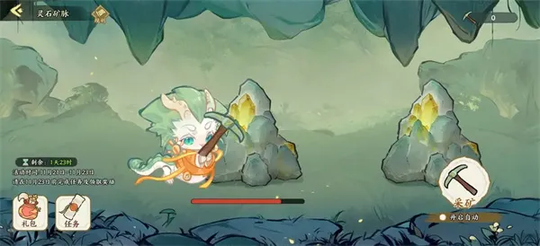 《华夏绘世录》灵石矿脉活动玩法攻略-采矿技巧详解