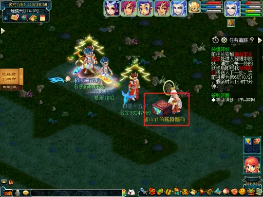 《梦幻西游》秘境降妖英雄副本攻略