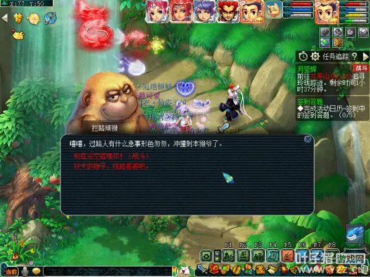 《梦幻西游》离魂织月萤辉锦衣副本攻略