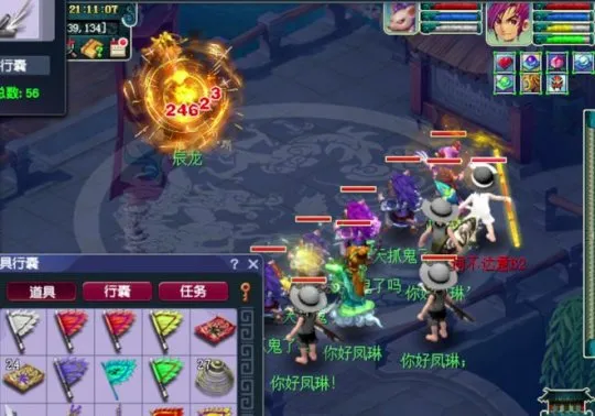 《梦幻西游》天降星辰速通攻略