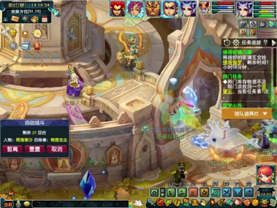 《梦幻西游》筑梦山西副本详解