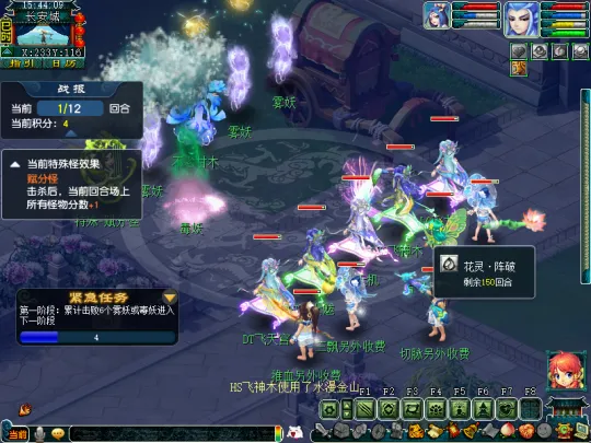 《梦幻西游》2023年植树节活动攻略