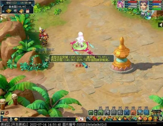 《梦幻西游》奕决风云资料片