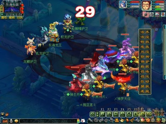 《梦幻西游》2024新资料片天命之路