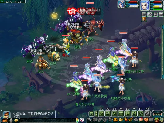 《梦幻西游》2023清明节活动攻略