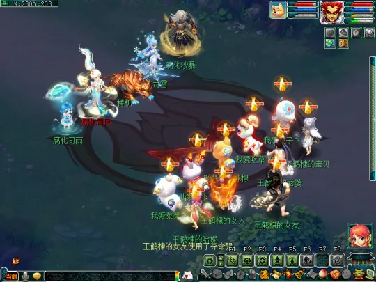 《梦幻西游》魔域之变玩法详解