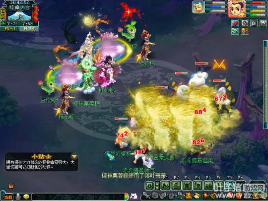 《梦幻西游》2022端午节玩法攻略