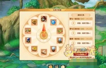 《梦幻西游》九黎之影资料片