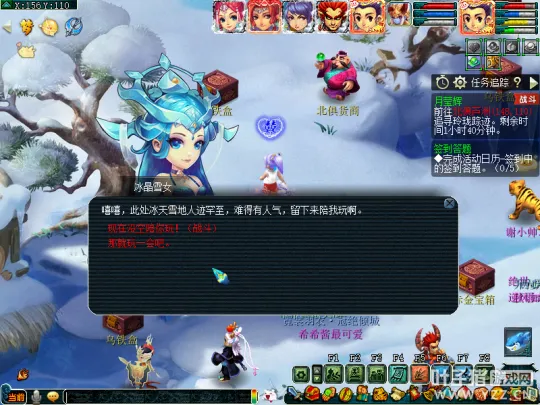 《梦幻西游》离魂织月萤辉锦衣副本攻略