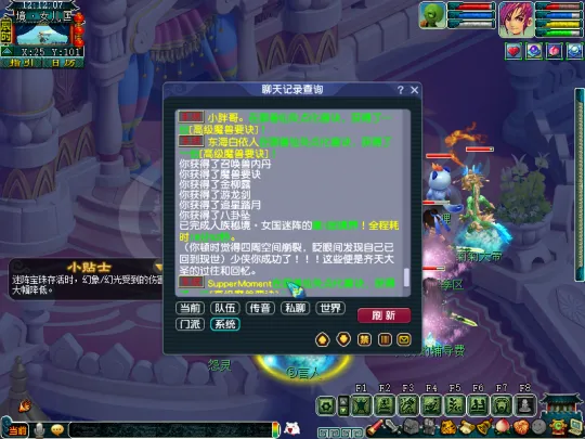 《梦幻西游》赛季服快速升级攻略