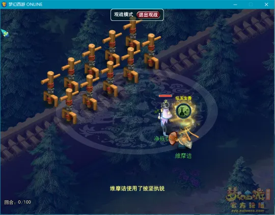 《梦幻西游》虎贲上将玩法详解