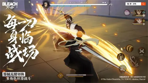 《境·界刀鸣》抢先版公测