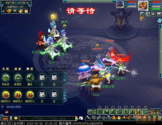 《梦幻西游》周日英雄大会攻略